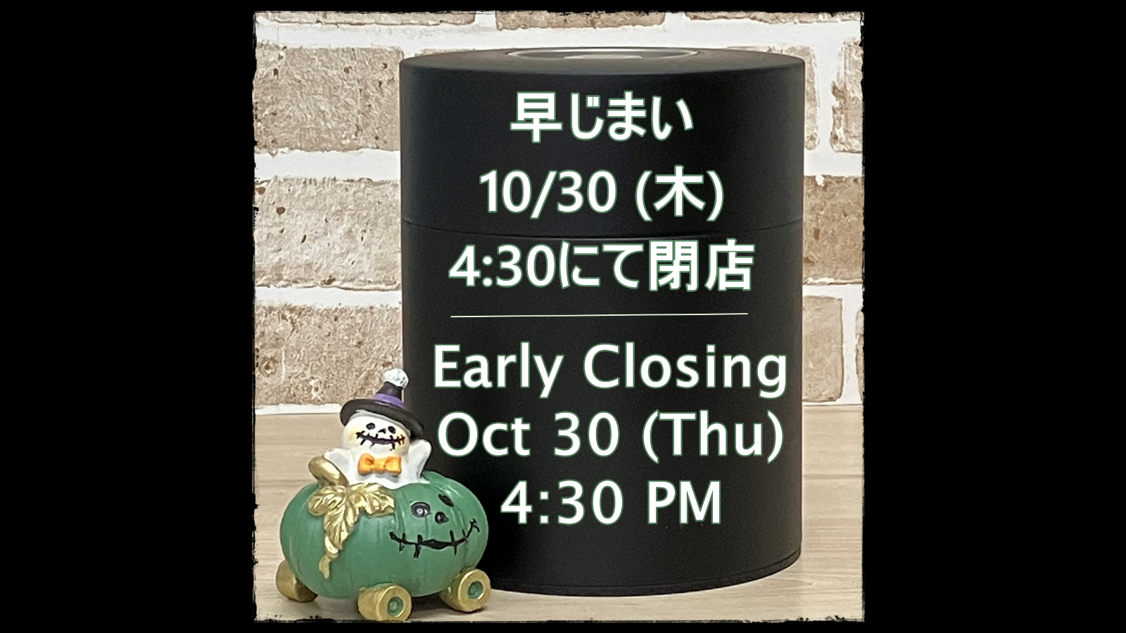 Early Closing 20251030